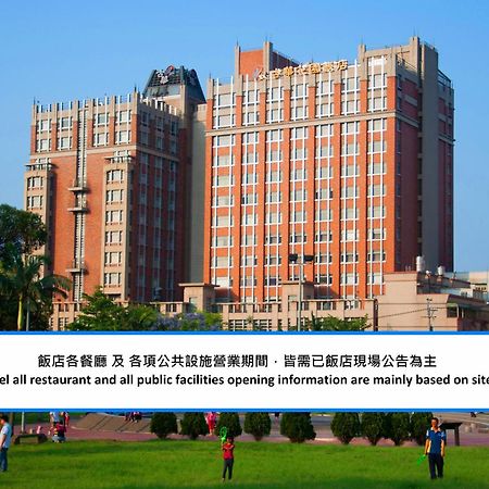 Hotel Kuva Chateau Zhongli Exterior photo National Taiwan University Hospital
