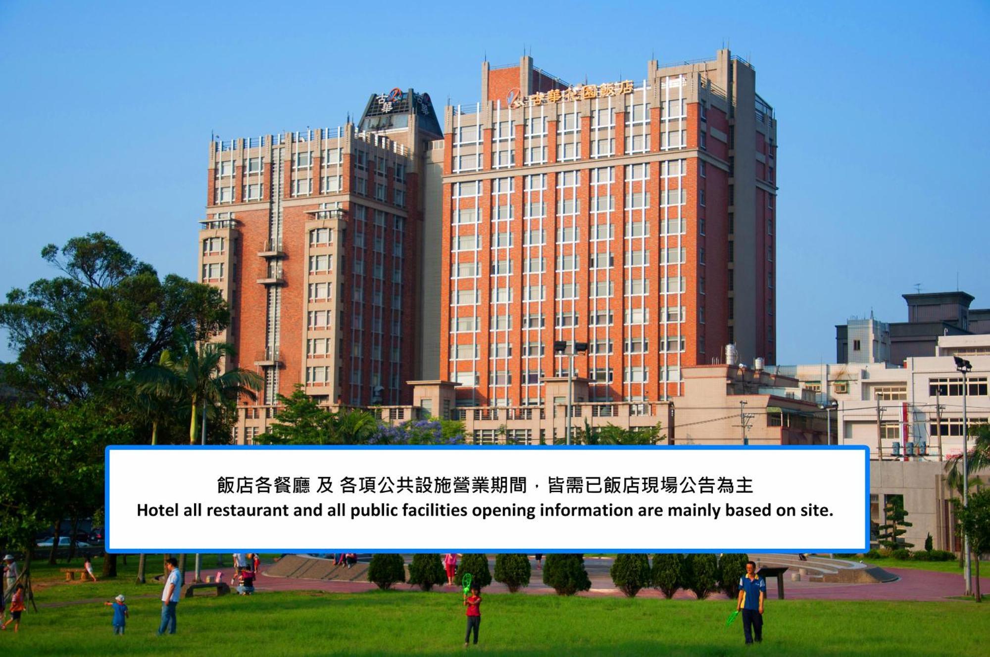 Hotel Kuva Chateau Zhongli Exterior photo National Taiwan University Hospital